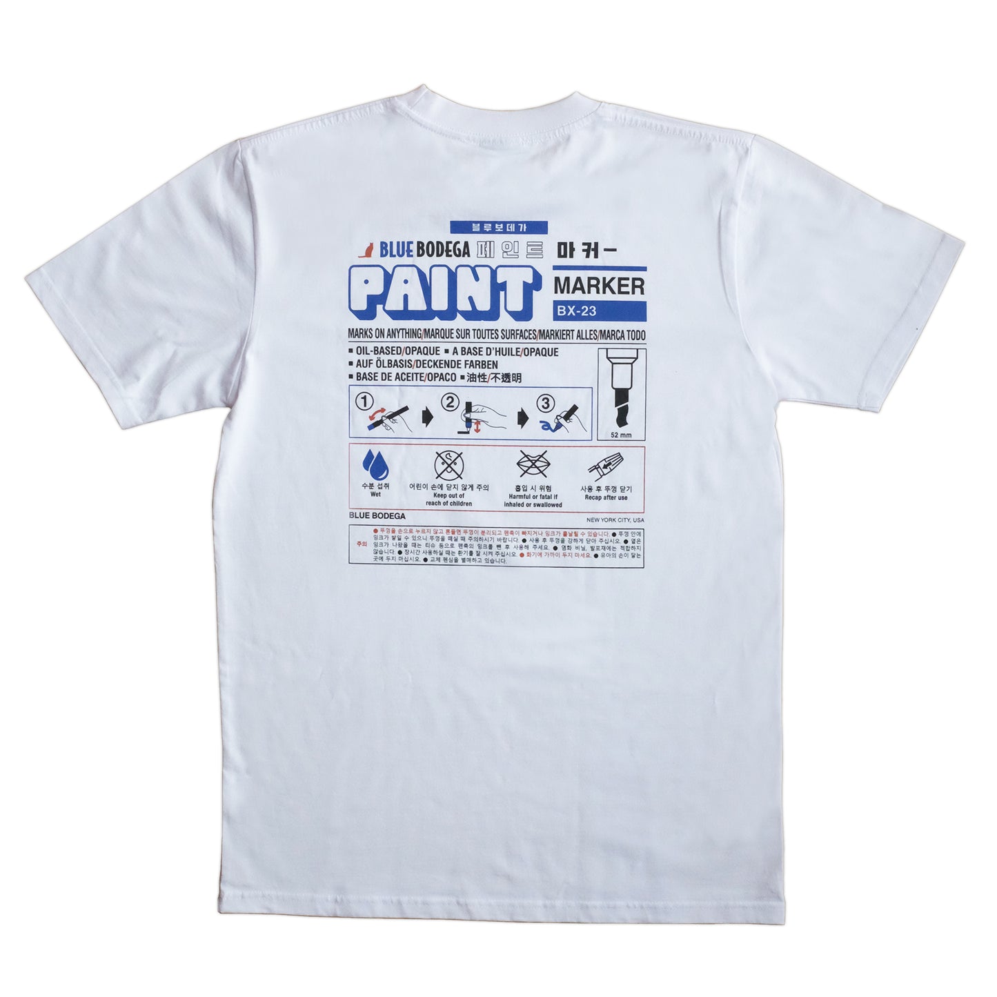 Paint Tee
