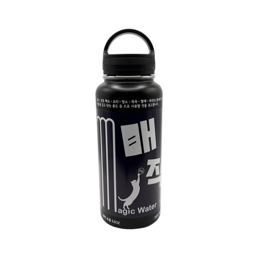 Magic Water Bottle