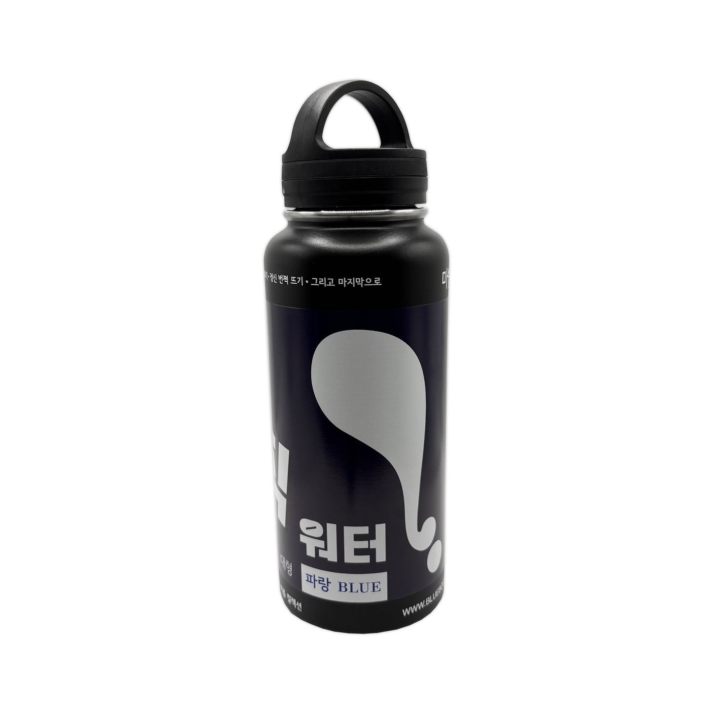 Magic Water Bottle