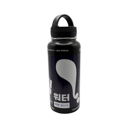Magic Water Bottle