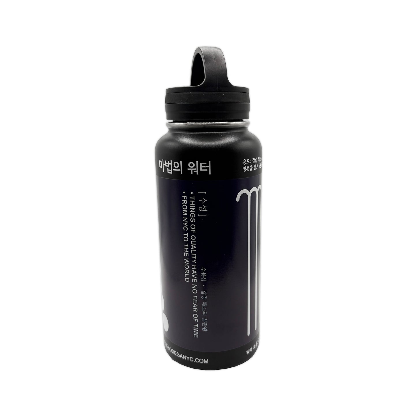 Magic Water Bottle