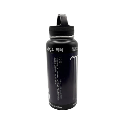 Magic Water Bottle